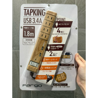 日本好市多限定Fargo木紋旋轉插座延長線1.8M