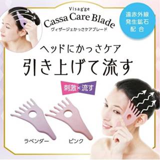 現貨粉色 日本🇯🇵滿天社頭皮護理按摩器