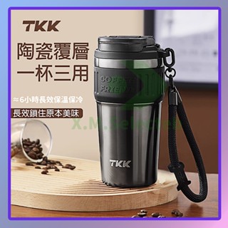 600ML咖啡杯 時尚保溫咖啡杯 咖啡隨行杯 不鏽鋼陶瓷覆層咖啡杯 不鏽鋼車載杯 手持雙飲咖啡杯 帶提繩咖啡杯