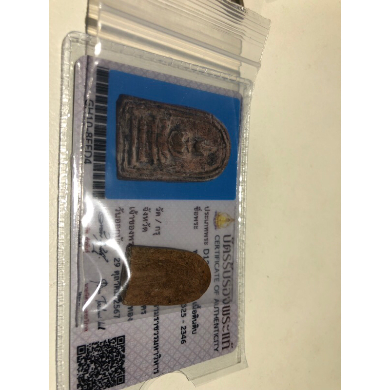 僧王阿贊多師傅戰神崇迪2325