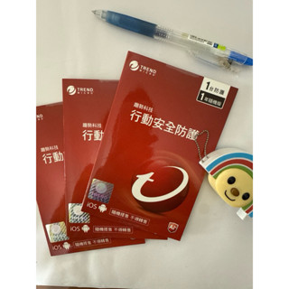 正版非copy非平輸✅原價890✅趨勢科技 行動安全防護 手機病毒防毒Android/iOS兩用 (一臺一年隨機版)