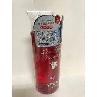 長髮公主的秘密 魔髮香氛控油洗髮精500ml