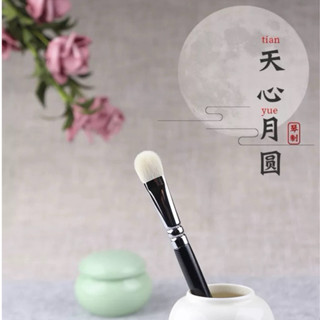 現貨🍀琴制 天心月圓12 打底刷 鋪色刷 大號眼影刷 眼部打亮刷 手工製刷