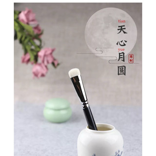 現貨🍀琴制 天心月圓03 眉部打亮刷 眉骨打亮刷 大號煙燻刷 大號眼影刷 手工製刷