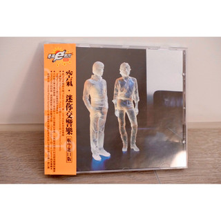 【典藏音樂CD專輯】空氣樂團 AIR｜迷你交響樂 Pocket Symphony ｜航空進口版｜電子音樂 法式浪漫