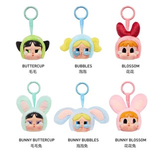 ★全新現貨★泡泡瑪特 POP MART CRYBABY 飛天小女警 搪膠毛絨吊飾 鑰匙圈