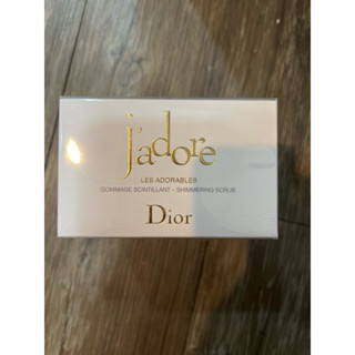 Dior迪奧Jadore澄淨香氛磨砂膏150ml