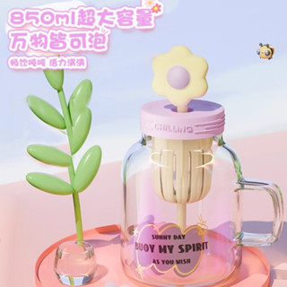 【臺灣出貨】官耳花花噸噸杯 850ml高硼矽玻璃 ins風潮流新款水杯 茶杯咖啡杯 奶茶杯辦公室女孩學生兒童水杯耐熱耐冷