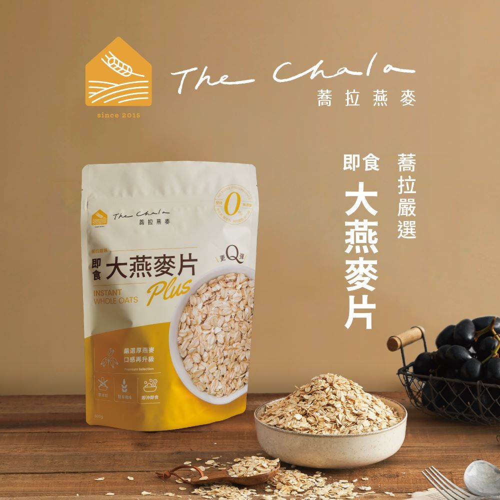 【蕎拉燕麥】蕎拉嚴選瑞典即食大燕麥片 600g 燕麥片 即食燕麥