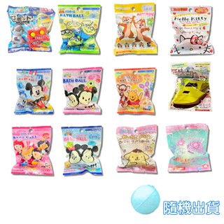 支援隔日到貨 日本沐浴球 兒童泡澡球 (內有玩具）交換禮物 洗澡玩具 沐浴球 浴球 泡澡球玩具 兒童玩具