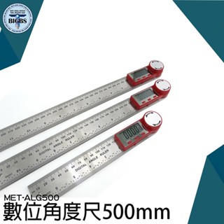 《利器五金》ALG500 數顯角度尺 萬用能角尺 電子量角器 木工 高精度 角度測量儀 角度 切斷機 桌鋸 角尺