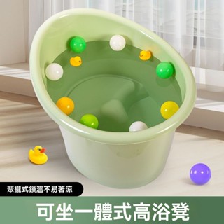 臺灣出貨 【堅固耐用】嬰兒大號兒童寶寶泡澡洗澡沐浴全身加大款嬰兒浴盆 兒童澡盆 小孩兒童沐浴桶 沐浴網床浴盆小孩浴桶家用