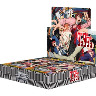 Bushiroad 武士道 集換式卡牌 WS 膽大黨 補充包〖Zfong 智豐〗