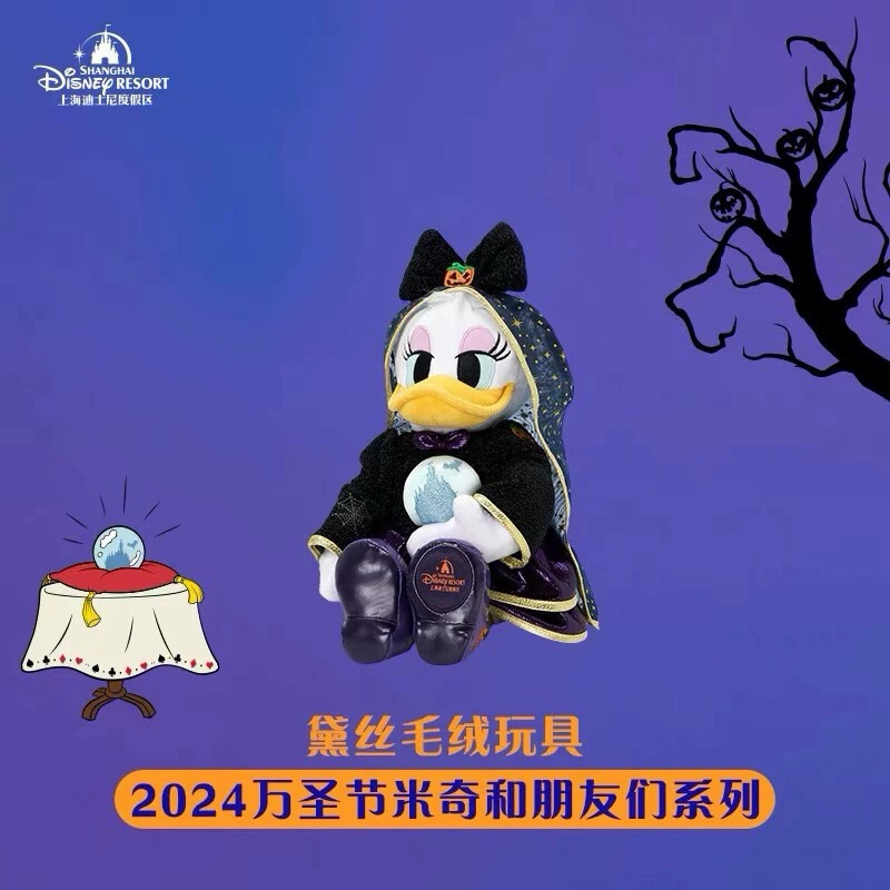 現貨在台-2024上海迪士尼萬聖節黛絲