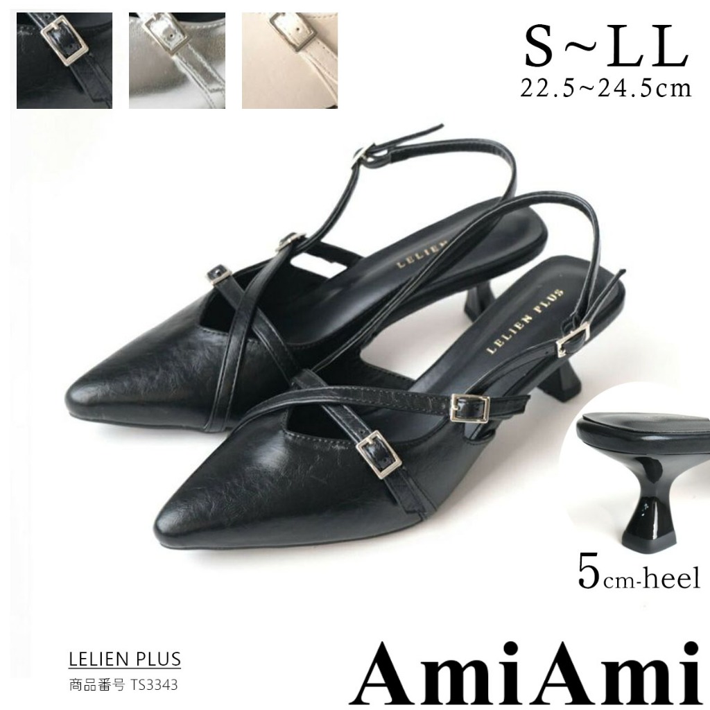 【AmiAmi】日本女鞋品牌 時尚品味 法式交叉飾帶 尖頭穆勒 後帶涼鞋 低跟貓跟酒杯跟TS3343小資上班穿搭日貨