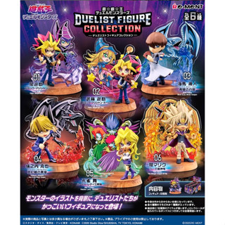 天天痛風『決鬥城市現貨』遊戲王 duelsit公仔系列收藏 轉蛋 扭蛋 武藤遊戲 黑魔導 青眼白龍