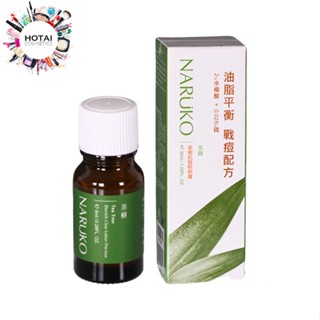 NARUKO 牛爾 茶樹抗痘粉刺寶 8ml / 30ml (公司貨)【和泰美妝】