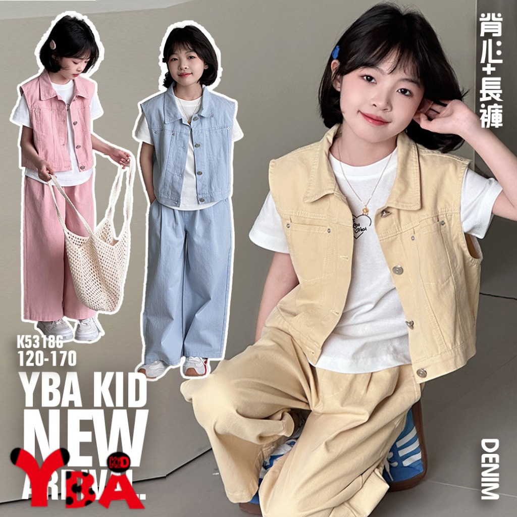 【YBA童裝】童趣感復古牛仔風背心+休閒牛仔長褲03/18(藍/粉/米黃)【K53187】[預購]