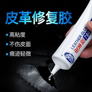 【家用膠水】非凡力皮革膠強力透明耐水洗粘皮包皮衣沙發皮具不傷皮面布料衣服專用修復汽車座椅真皮刮傷修補無痕