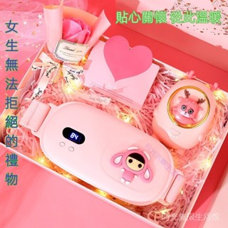 送女友無法拒絕的禮物 暖宮腰帶 暖宮神器 暖手寶 姨媽神器 熱敷腰帶 熱敷袋 暖暖包 大姨媽 送女生禮物 送老婆 送女友