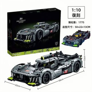 相容樂高LEGO積木 樂高跑車 賽車 標緻9X8賽車 勒芒賽車玩具積木跑車 機械組跑車積木 拼裝積木玩具 賽車模型 擺飾