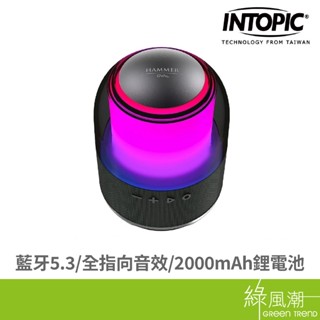 INTOPIC 廣鼎 Oval SP-HM-BT170黑色多功能藍芽喇叭 綠風潮