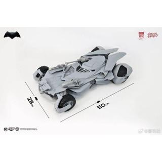 玩具聯合國★ 超前預購免訂金 喜玩社 正義聯盟 1/12 大本蝙蝠車 組裝模型 車長50cm