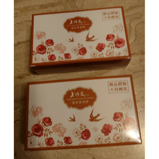【老行家】凝粹燕窩飲禮盒(3入) 送禮自用兩相宜