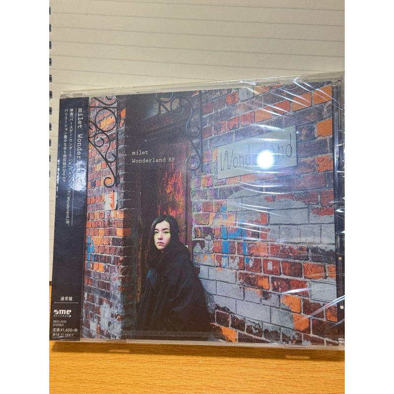milet Wonderland EP 初回盤 新品未開封 Amazon.co.jp: Wonderland EP(初回生産限定盤)(DVD付)(特典なし