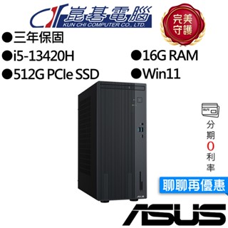 ASUS華碩 H-V500MV-13420H138W i5 桌上型電腦