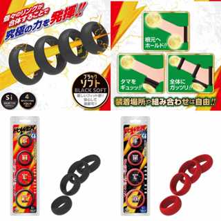 牽手情趣禮品 日本A-ONE Power究極男力持久鎖精套環4件套組 屌環 猛男環 延時環 鎖精環 鎖精持久環(4入)