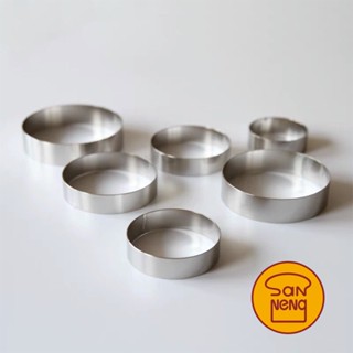 【SANNENG 三能】圓型圈 慕斯圈-1入 SN3211 SN3212 SN3213 SN3214 SN3215