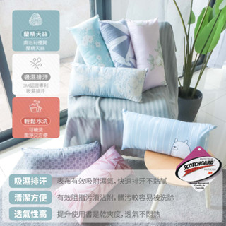 大老婆寢具【冰絲萬用小長枕 】獨立筒枕頭 小枕頭 枕頭 枕芯 護頸枕 午睡枕 高枕頭 低枕頭 透氣枕頭 小抱枕