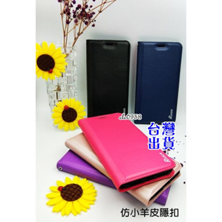 三星 A15/A16/A25/A26/A35/A36 5G 小羊皮隱扣 手機皮套 側翻 側掀 保護套