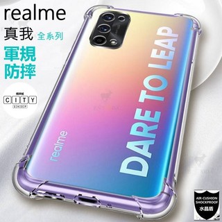 realme 手機殼 保護殼 realme 13 pro plus gt6 realme13手機殼 realmegt6