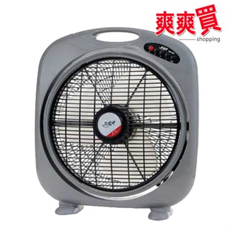 友情牌14吋箱扇電風扇 箱扇 臺灣製造 KB-1485