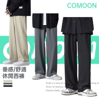 臺灣現貨 隔日達！韓版休閑長褲 S-5XL 長褲 垂感寬褲 休閒褲 寬鬆 闊腿褲 透氣舒適百搭 男生長褲 運動褲