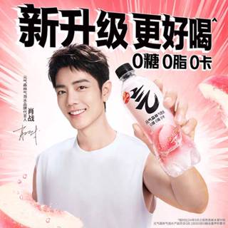 元氣森林 氣泡水 飲料 白桃 荔枝 夏黑葡萄480ml*5瓶/10瓶0糖0脂0卡飲品