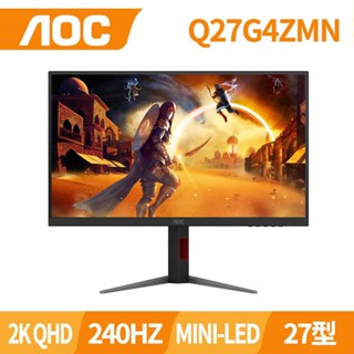 AOC Q27G4ZMN 電競螢幕 顯示器(27型/2K/240Hz/無喇叭/DP/HDMI/1ms/Mini-LED)