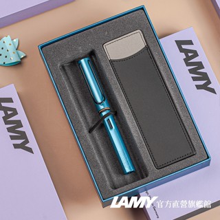 LAMY 鋼筆/AL-STAR單入筆套禮盒 限量- aubergine 單寧藍 -官方直營旗艦館