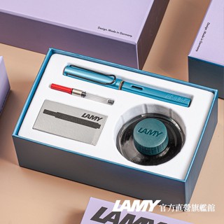 LAMY鋼筆/AL-STAR限量50ML鋼筆墨水禮盒- denim單寧藍(50ML墨水顏色限定/T10卡水顏色隨機出貨)