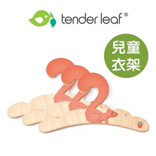 美國【Tender Leaf】森林松鼠衣架組 3入 兒童衣架 寶寶衣架 衣架｜翔盛國際 baby888