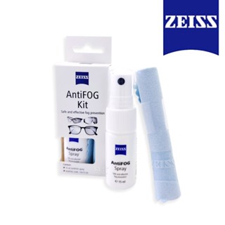 【ZEISS】長效防霧噴霧 AntiFOG Kit 隨身噴霧15ML 鏡片防霧 附擦拭布 臺南時代眼鏡 蔡司優視力專家