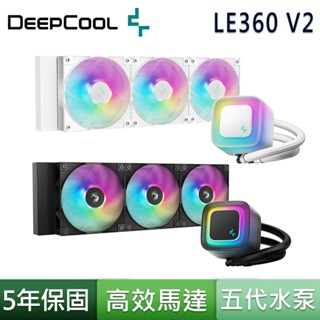 DEEPCOOL 九州風神 LE360 ARGB 360 水冷排 LGA1851 AM5 Intel CPU 散熱器
