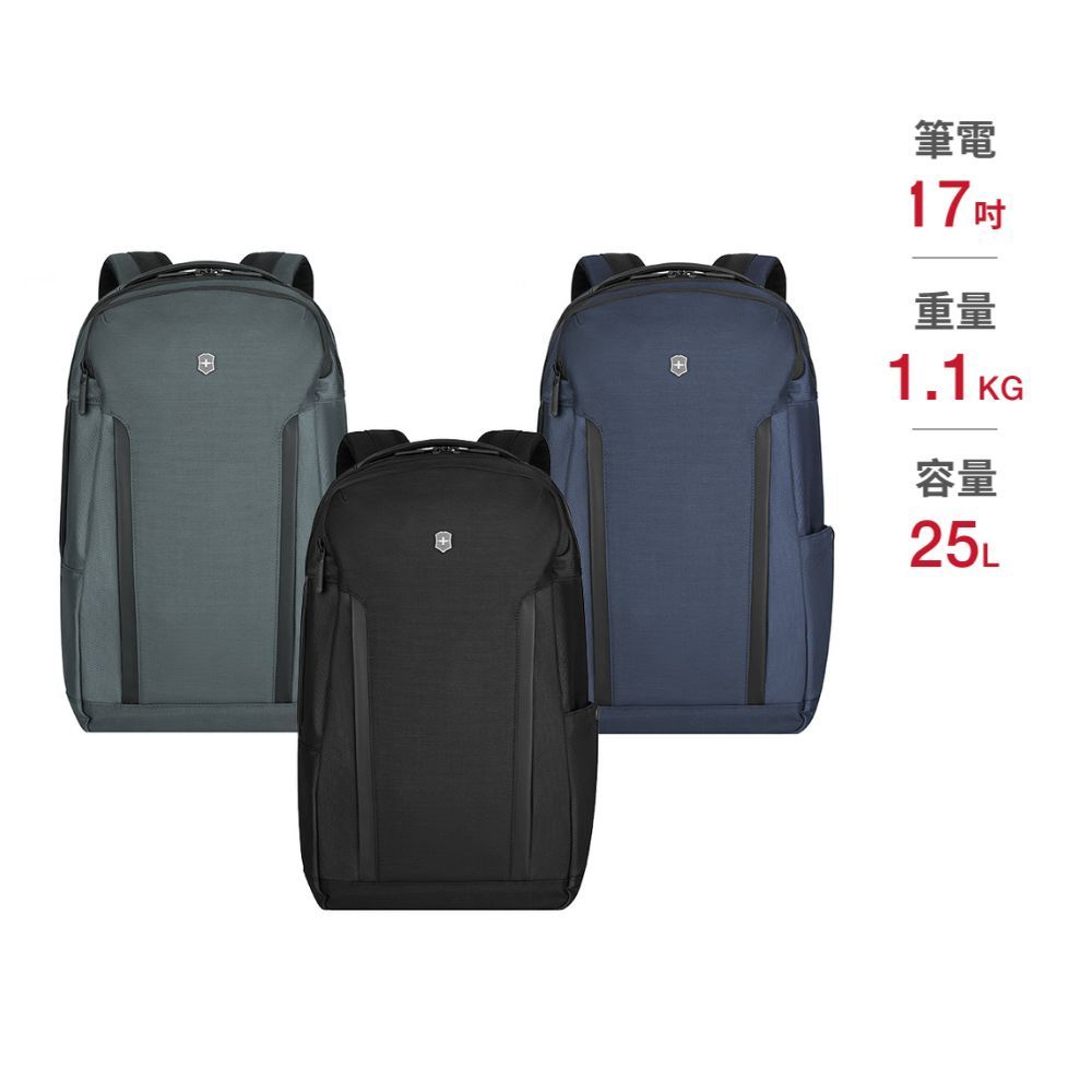 VICTORINOX 瑞士維氏Altmont Professional Deluxe Travel 17吋筆電後背包