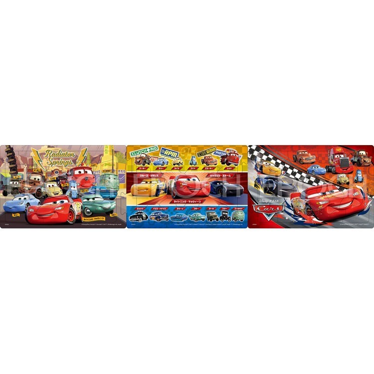 Epoch  三片一組 CARS3  10+15+20片  拼圖總動員  兒童  迪士尼  日本進口拼圖