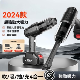 【臺灣出貨】車載吸塵器【SUITU】 鋰電吸塵器 大吸力 無線吸塵器 隨途吸塵小鋼炮 手持式吸塵器 車家兩用吸塵器牧田款
