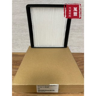現代 PORTER 2005-2017 小霸王 冷氣濾網 冷氣濾網 冷濾