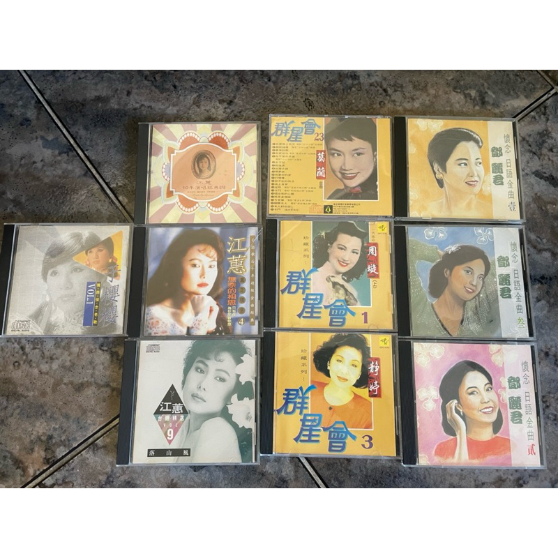 二手CD群英會鄧麗君懷念日語金曲江蕙國語于櫻櫻語懷念老歌