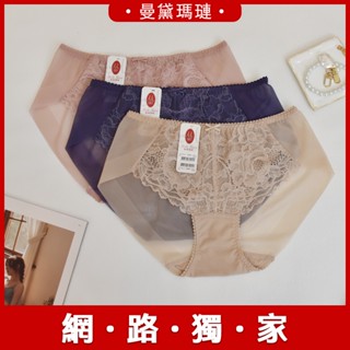 【獨家降價】 曼黛瑪璉 促銷 Hibra 大波 F62162-3 低腰平口無痕內褲-喬妮內衣專賣